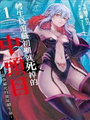 我黄金光辉的人生在线观看 第5集