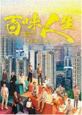 我黄金光辉的人生免费观看全集 第6集
